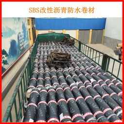 鸣泰牌0度SBS沥青防水卷材 建筑防水的可靠之选